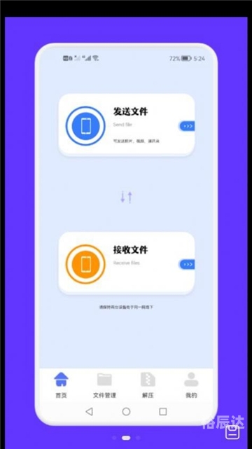 360面对面视频游戏360面对面视频游戏体验