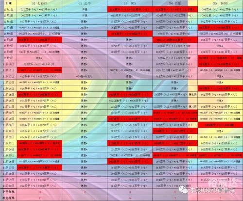 黄大仙一肖一码开奖37B，神秘与惊喜的交织-第2张图片