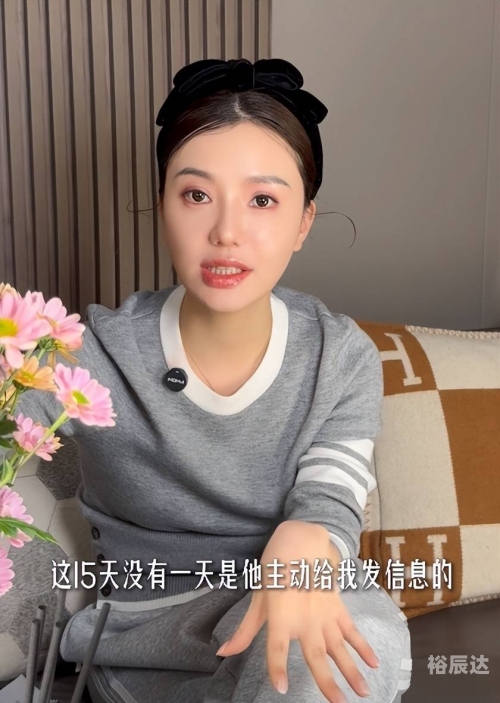 猴哥老婆真真照片猴哥老婆个人简历-第2张图片