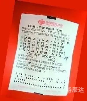 探索6合彩票的世界
