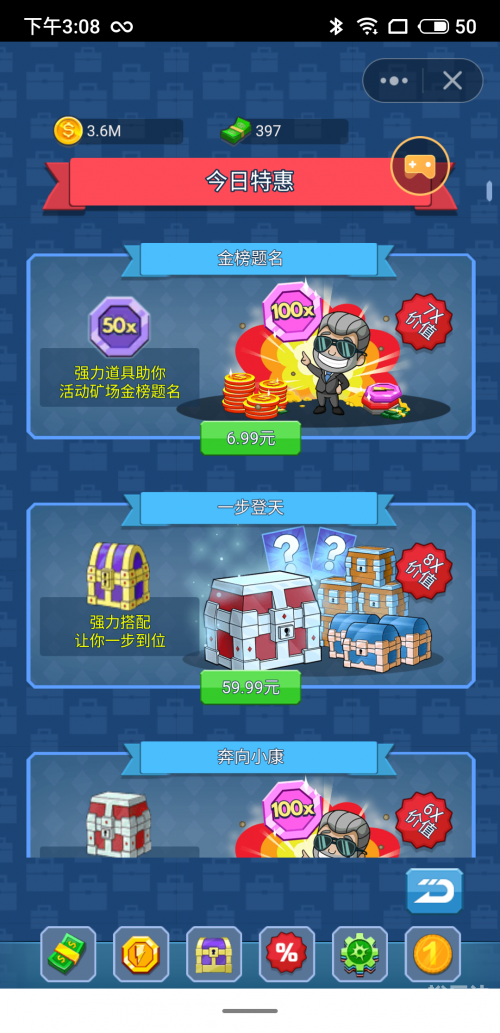 2023澳门正版免费码资料2023澳门正版免费码资料大全