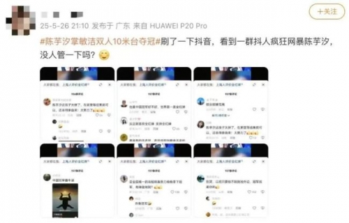 万博体育正网万博体育正网，体育竞技的新篇章