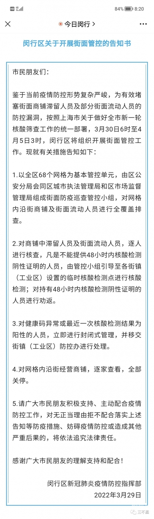 565656下载站565656下载站，探索下载新天地-第2张图片
