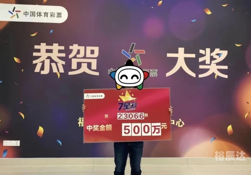 海南南国七星彩论坛海南南国七星彩论坛，探索彩票的神秘世界-第2张图片