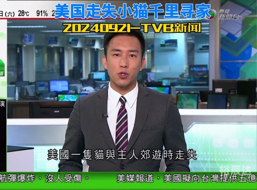 香港最快直播现场香港最快直播现场