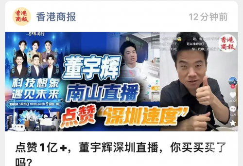 香港最快直播现场香港最快直播现场-第2张图片