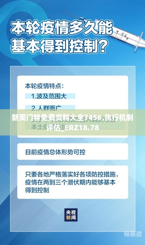 新奥门特免费资料大全，火凤凰的神秘资料库-第2张图片