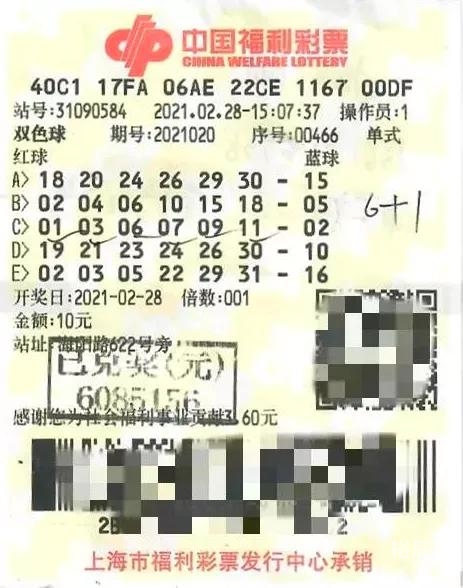 彩票帮手小程序暂停怎么办彩票帮手，助力梦想与财富双丰收-第3张图片