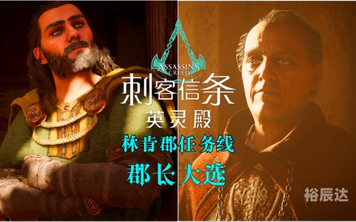 刺客论坛，暗流涌动的江湖秘闻-第2张图片