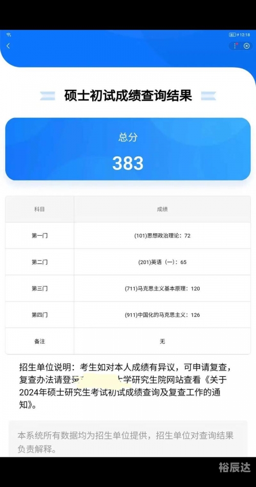 吉林十一选五吉林十一选五，选中的幸运与挑战-第2张图片