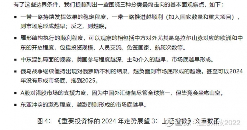 2024香港历史开奖结果63期2024香港历史开奖结果63期揭晓，回顾与展望