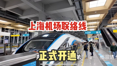 上海虹桥机场在哪个区虹桥机场位于上海市徐汇区。虹桥机场是上海重要的航空枢纽，连接国内外各大城市，为旅客提供了便捷的航空出行服务。-第2张图片