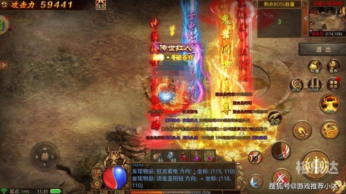 新万博狗万，游戏新纪元