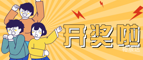 本港台最快报码开奖结果揭晓