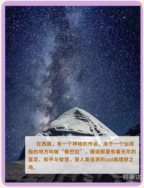 7711诛神7711诛神，神秘神话的探索之旅-第3张图片