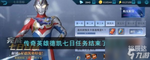 百英雄传全人物加入百英雄传，英雄传奇的传承与辉煌