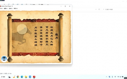 最新flash播放器zip下载最新的flash播放器，引领数字媒体新时代-第2张图片