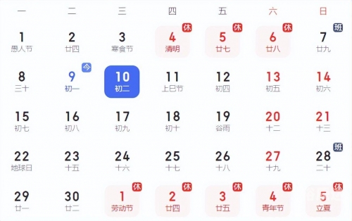 2012年运程2012年运程展望-第2张图片