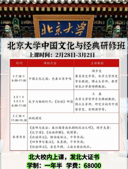 好运一点通高手论坛好运一点通高手论坛，探索智慧与机遇的智慧之地