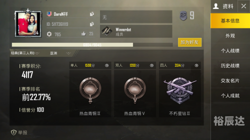 PUBG国际服鉴权失败，玩家遭遇与解决方案