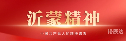 2019看图开特马，新时代的启航
