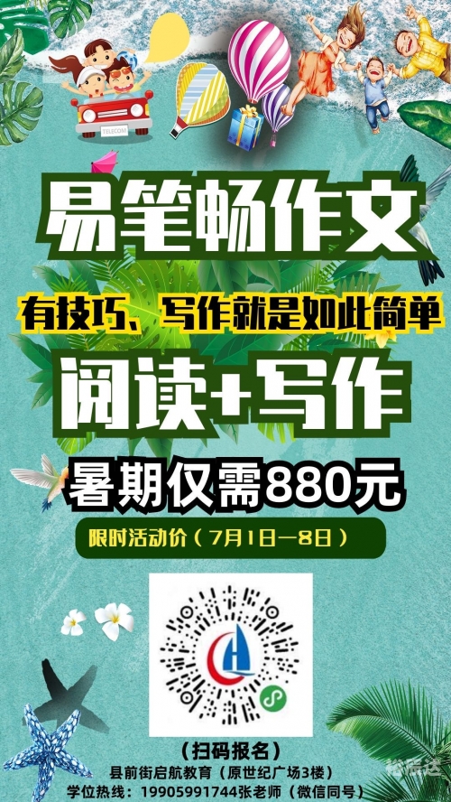 2019看图开特马，新时代的启航-第3张图片
