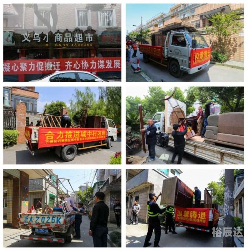 2019看图开特马，新时代的启航-第2张图片