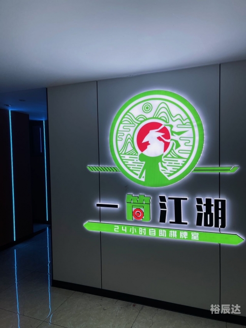 葡京娱乐网，娱乐新天地