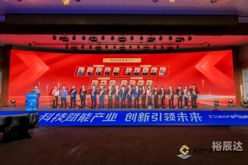 丁雄军丁雄军，科技创新引领未来-第2张图片