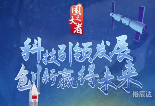 丁雄军丁雄军，科技创新引领未来-第3张图片