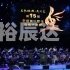 5sing中国原创音乐基地官网5sing中国原创音乐基地，原创音乐的璀璨舞台