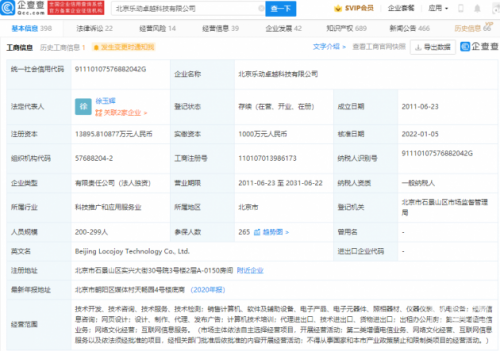 乐动卓越官网网址乐动卓越官网，引领健康生活新篇章