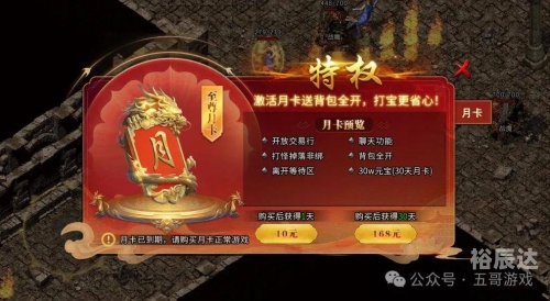 冰雪复古传奇手游冰雪复古传奇手游，重温经典，再现传奇