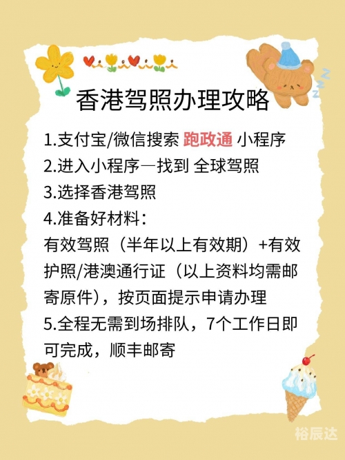 香港资料大全正版资料使用方法香港资料大全正版资料使用方法-第3张图片