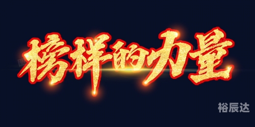 彩字在线制作视频彩字在线制作，创意无限的艺术之旅