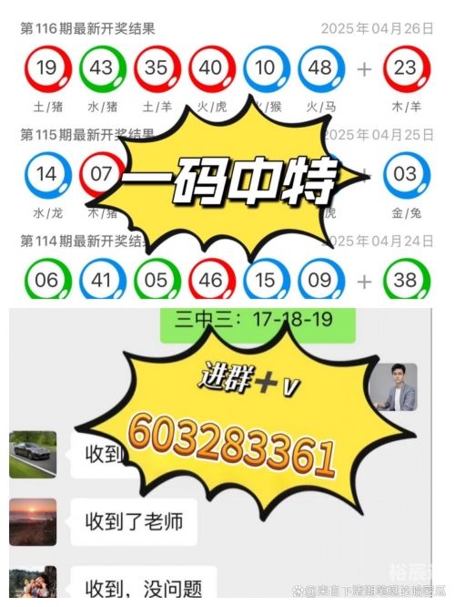 新澳今晚上9点30开奖结果新澳今晚开奖结果揭晓