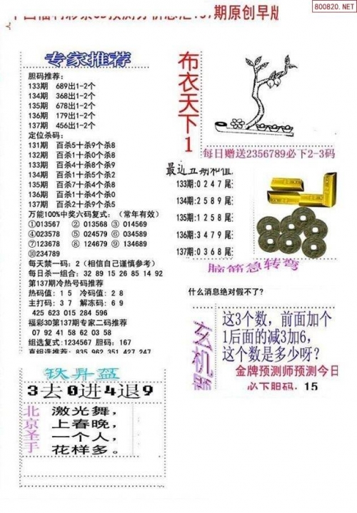 天齐网3d首页保真版天齐网3D首页保真版，全景呈现科技之美