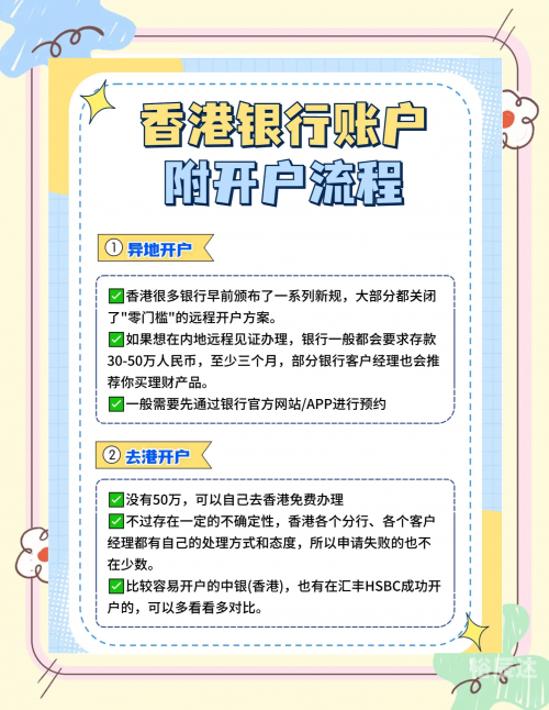2023年香港港六资料查询最新版本2023年香港港六资料查询-第1张图片