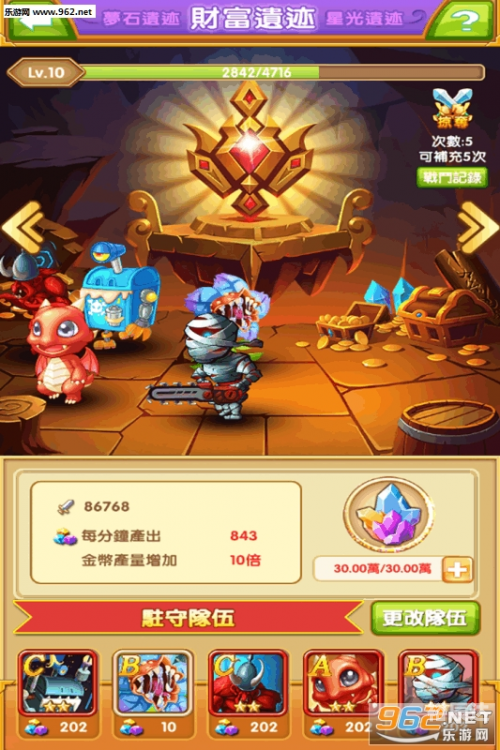 天天 下载天天BT下载，极速下载新体验