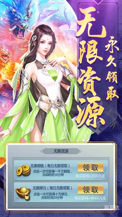天天 下载天天BT下载，极速下载新体验-第3张图片