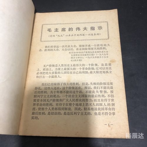 大寨旅游景点门票价格大寨旅游攻略