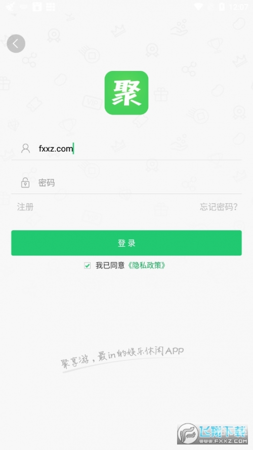 聚享游官网聚享游官网，探索游戏新世界-第2张图片