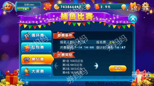 聚享游官网聚享游官网，探索游戏新世界