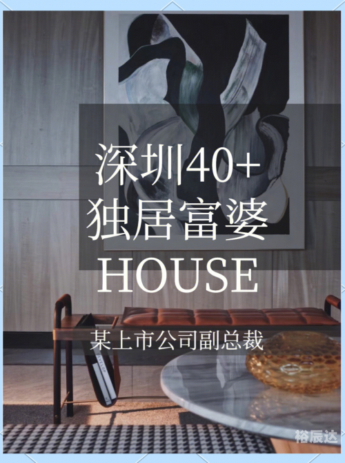 富婆点富婆点，奢华生活背后的秘密