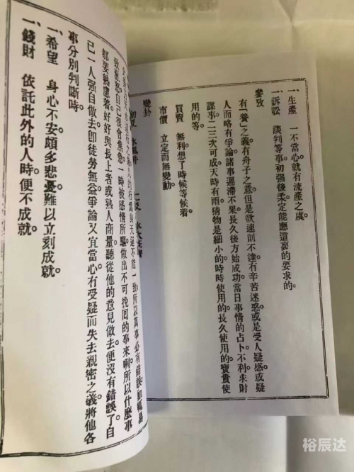 铁算盘4887，智慧与传统的完美结合