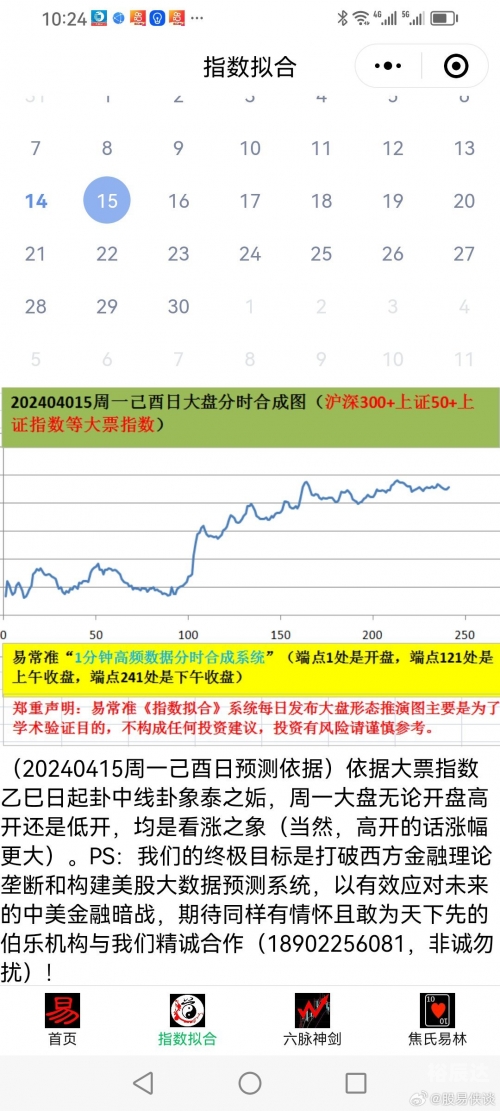 新澳天天开奖资料大全最新新澳天天开奖资料大全最新