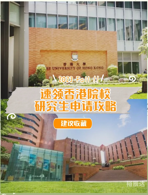 2023香港资料免费资料大全