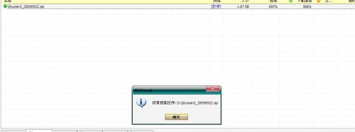 421百度云网盘资源下载关键词，421百度云