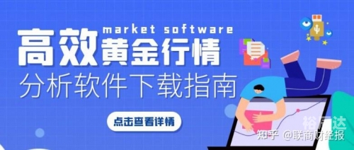 黄金app大全免费下载入口官网黄金APP大全免费下载入口