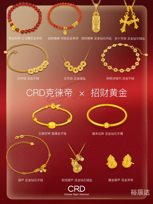 黄金app大全免费下载入口官网黄金APP大全免费下载入口-第3张图片